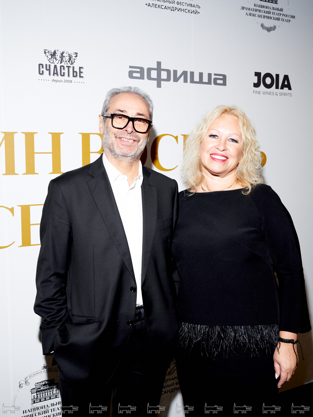 Валерий Фокин. Виктория Ромих