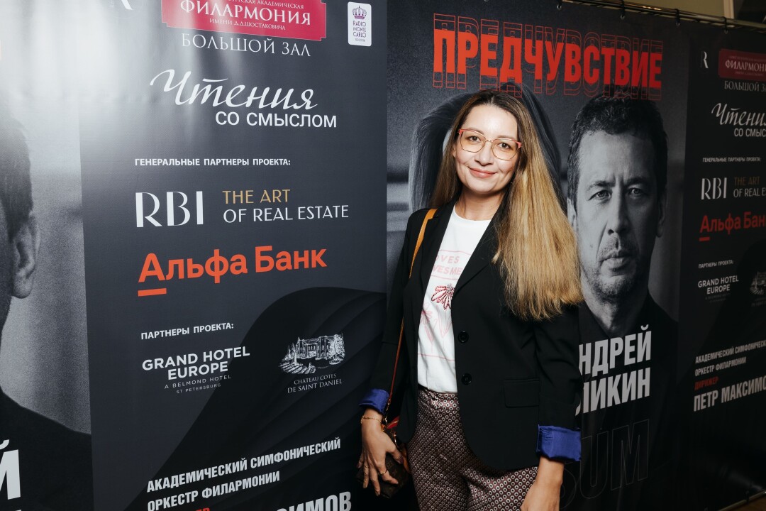 Елена Бельчинская