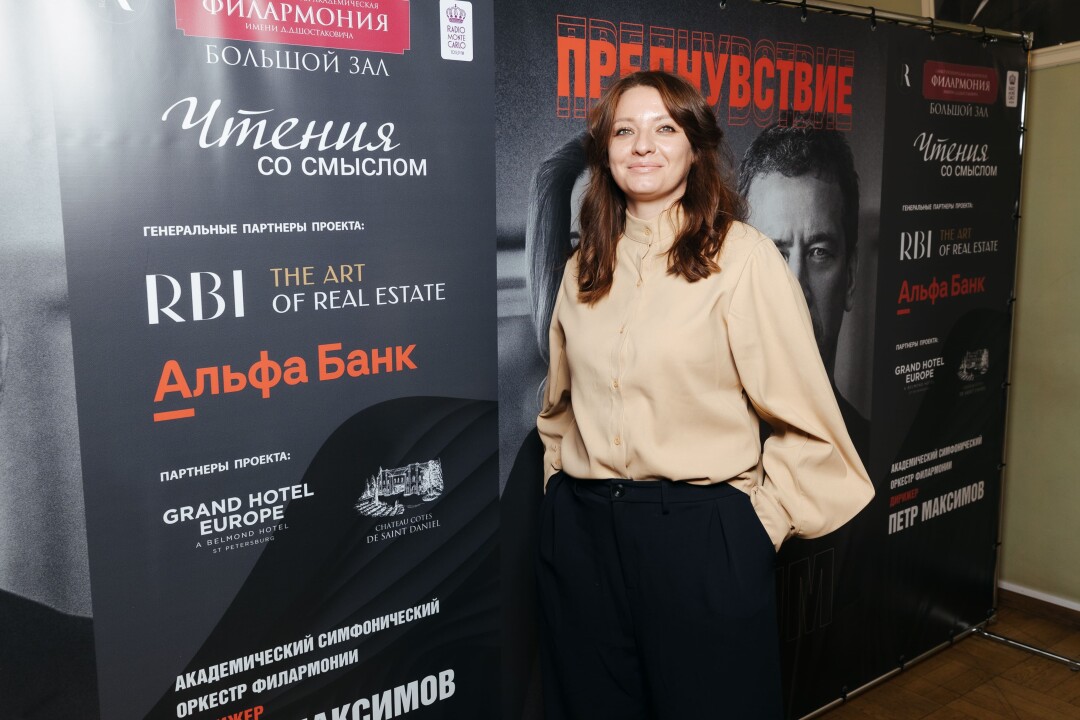 Анастасия Шепель