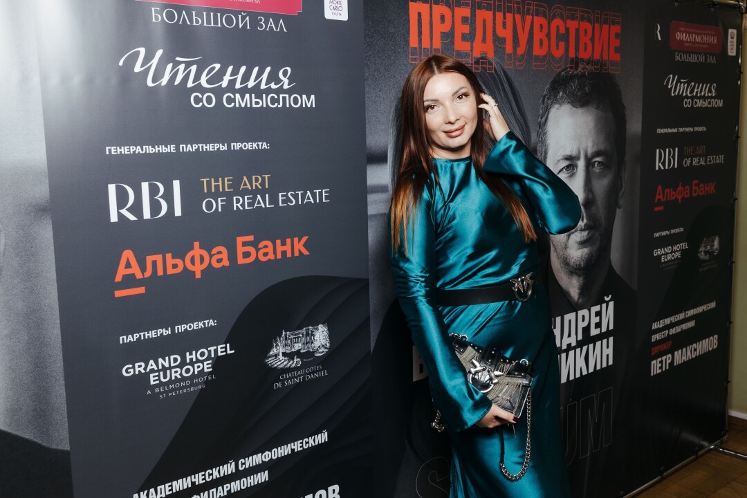 Светлана Шанкина