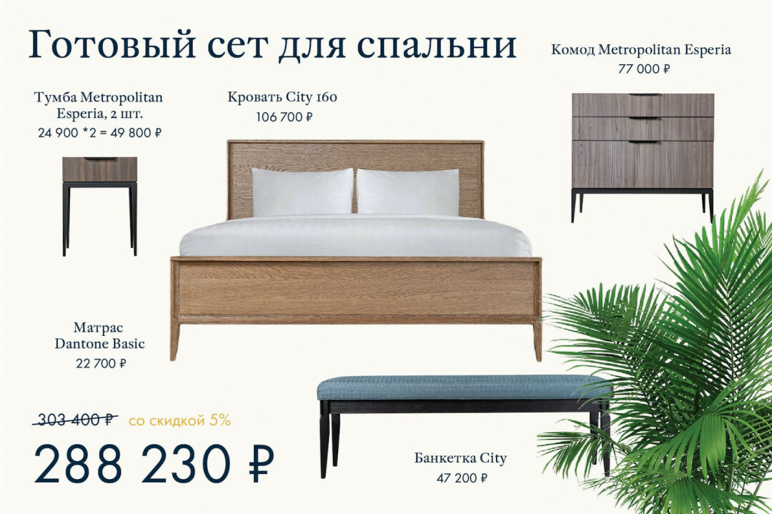 Прикроватная тумба dantone home