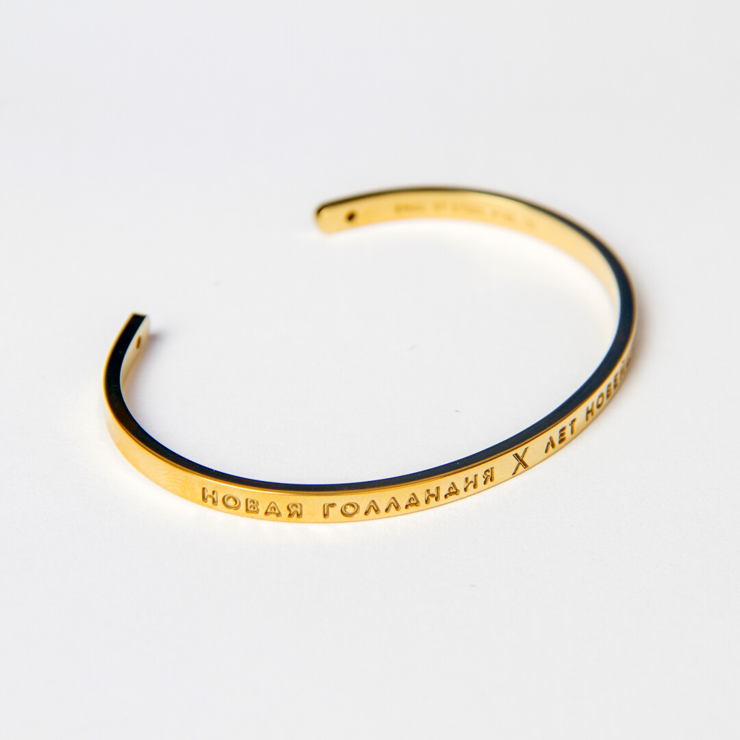 Браслет «X лет», 1200 руб.