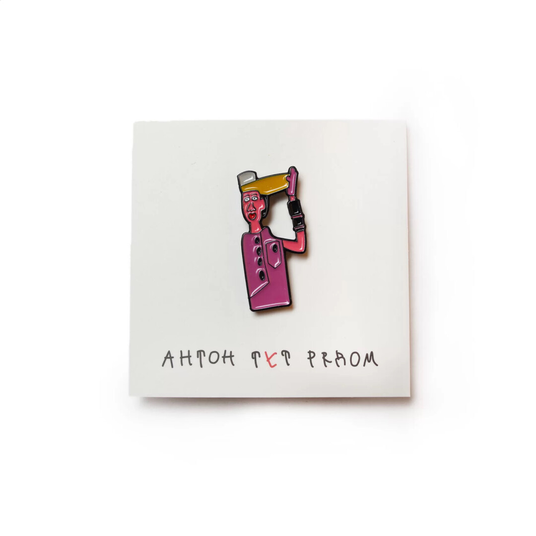 Значок-пин «Модница», 300 руб.