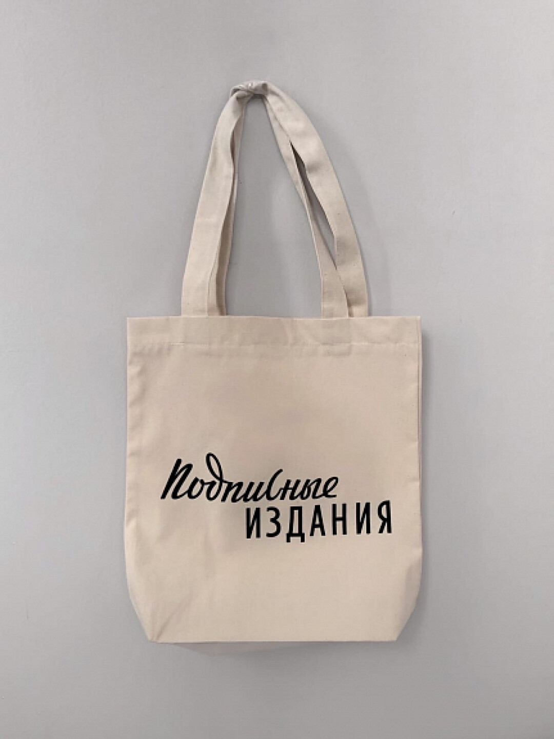 Сумка «Подписные издания» с советским лого, 528 руб.