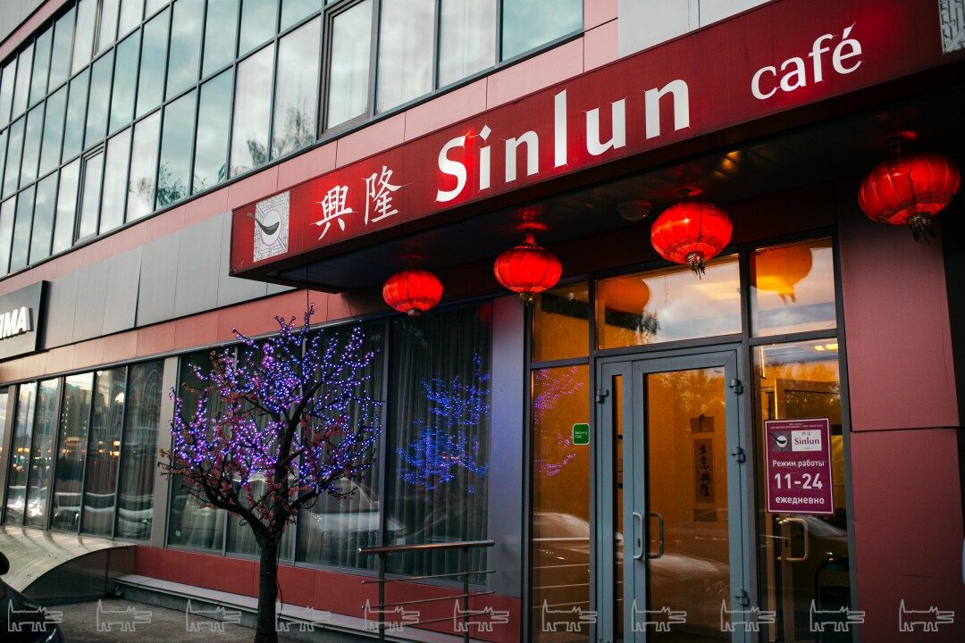 Sinlun cafe новосибирск