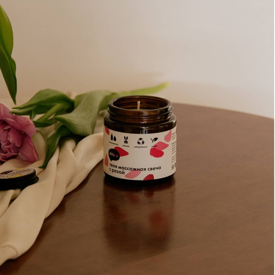 Свеча с эфирными маслами розы, сандала и иланг-иланга — что может быть лучше для романтического вечера? Ни на что не намекаем, но эта троица считается