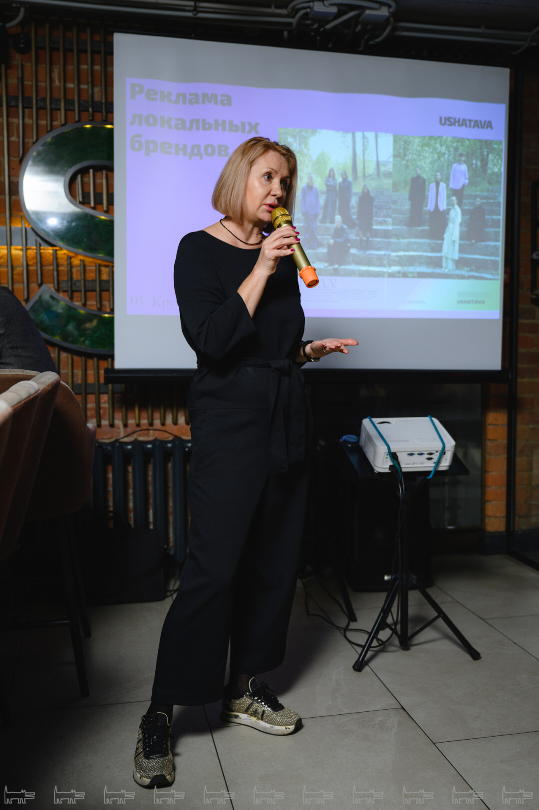 Елена Даминова