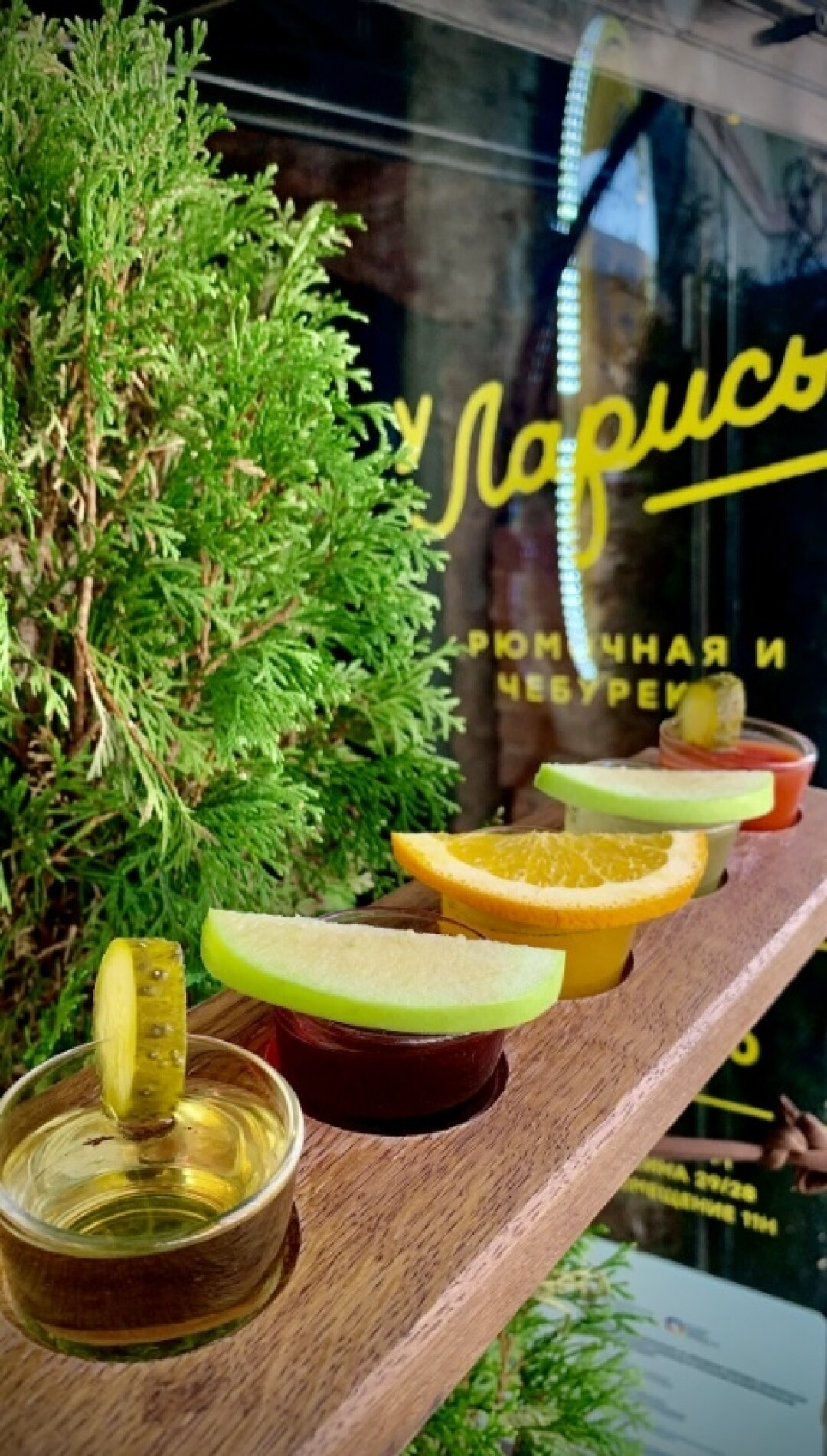 «Чебуреки и рюмочная У Ларисы