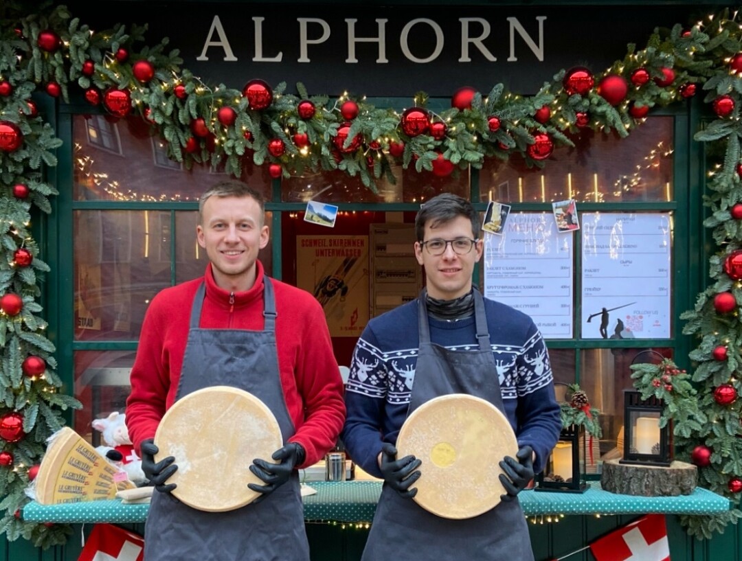 Раклет Alphorn