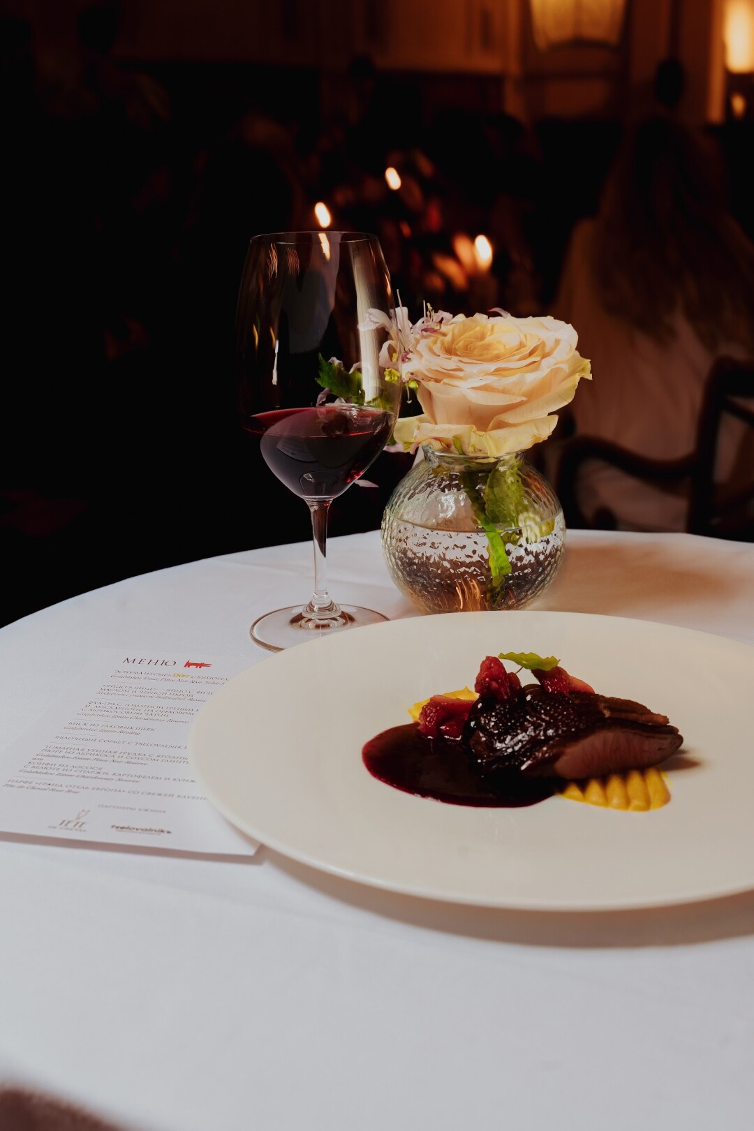 Томленая утиная грудка с ягодным конфи, пюре из абрикоса и соусом глинтвейн