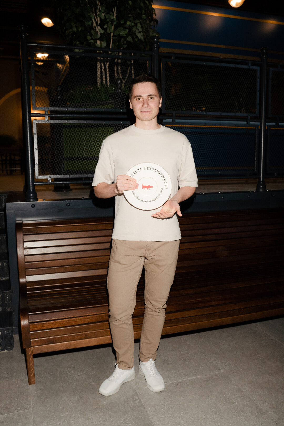 Сергей Постников