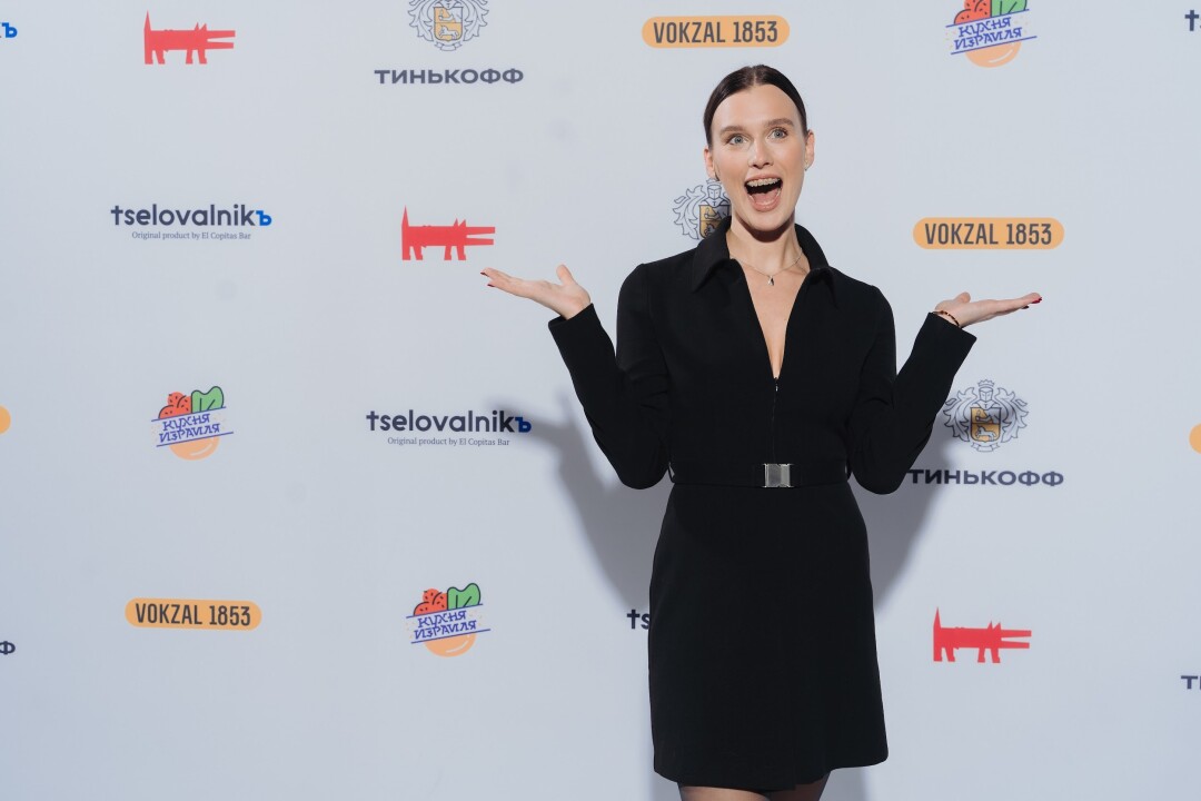 Алёна Ристич