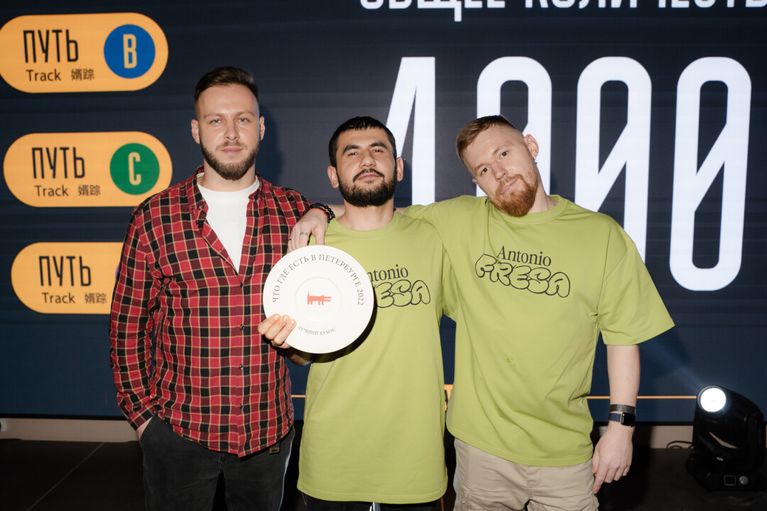 Вячеслав Бережман, Худоер Рахимов, Эдуард Осадчий