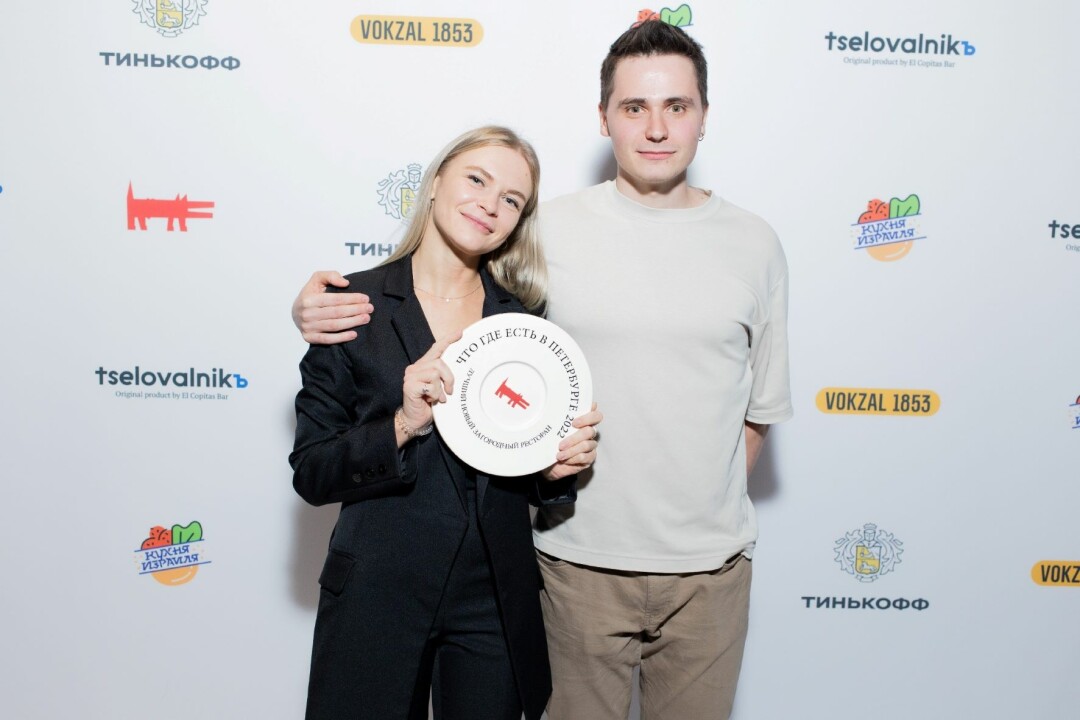 Кондартенко Олеся, Сергей Постников