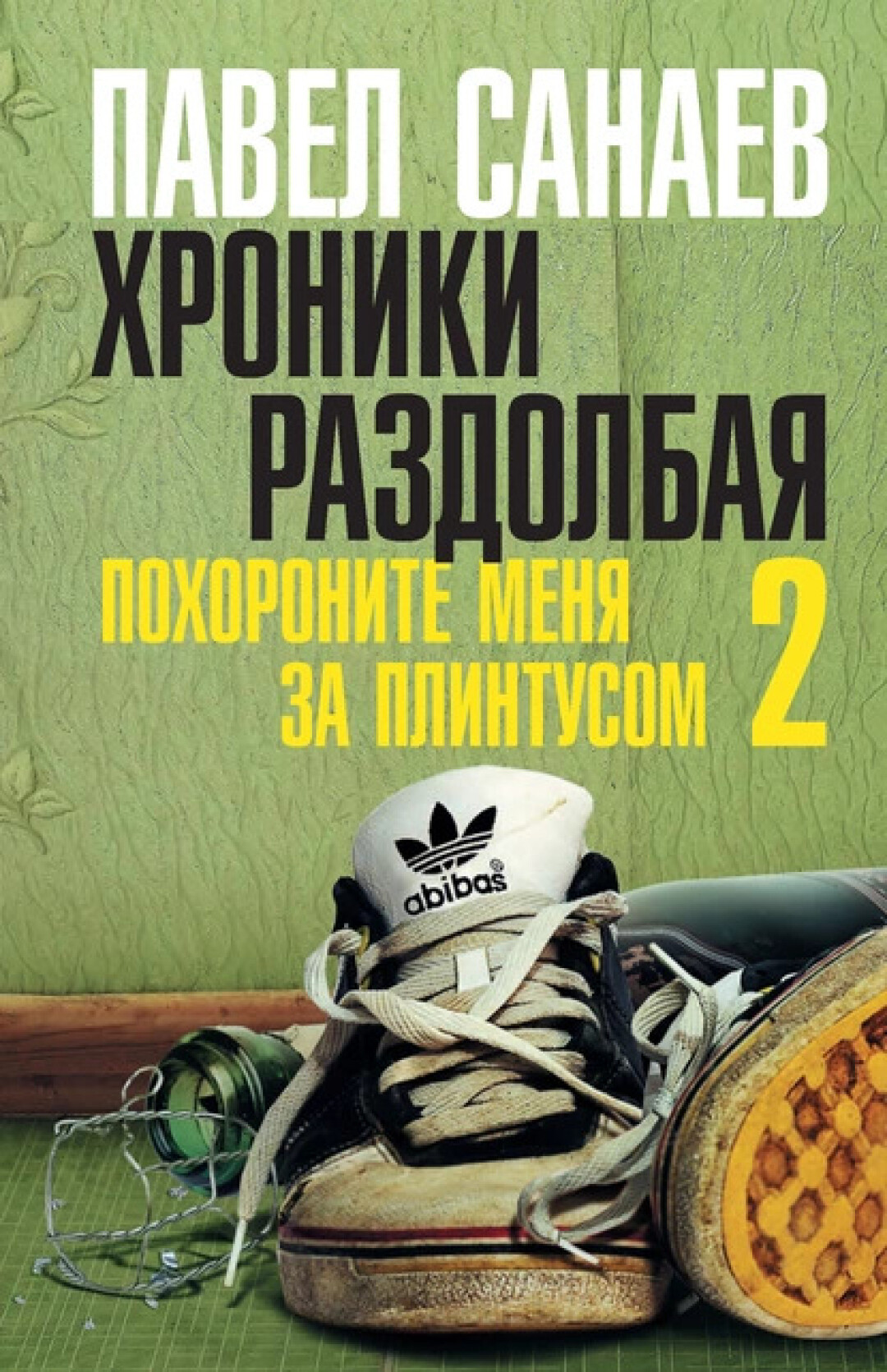 Неелова, Исакова и «Приказ короля»: Что смотреть в театрах Петербурга в  ноябре | Sobaka.ru