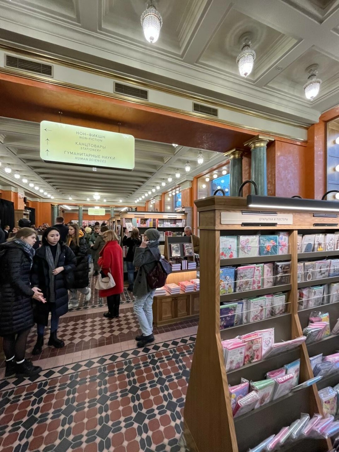 Рене невский просп 28 фото Рене невский просп 28 фото