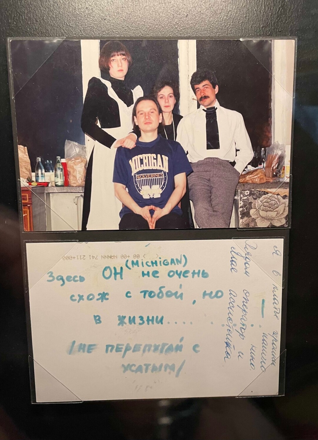 На съемках фильма «Замок». 1994 г. (Надежда Васильева слева от Алексея Балабанова.)