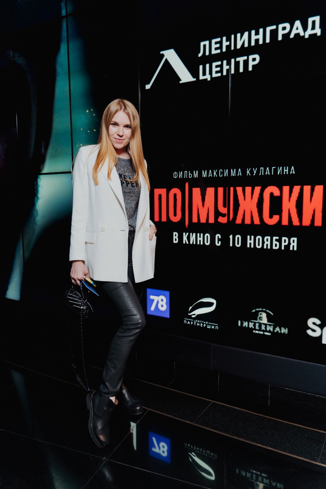 Анна Романова