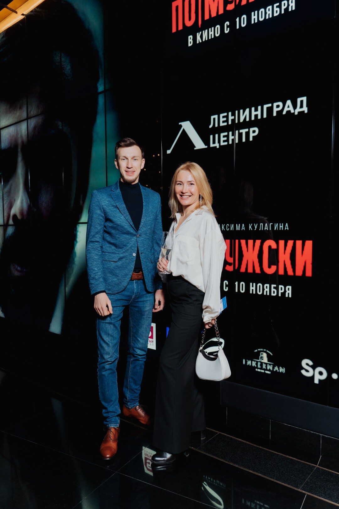Илья Савин, Татьяна Пензина