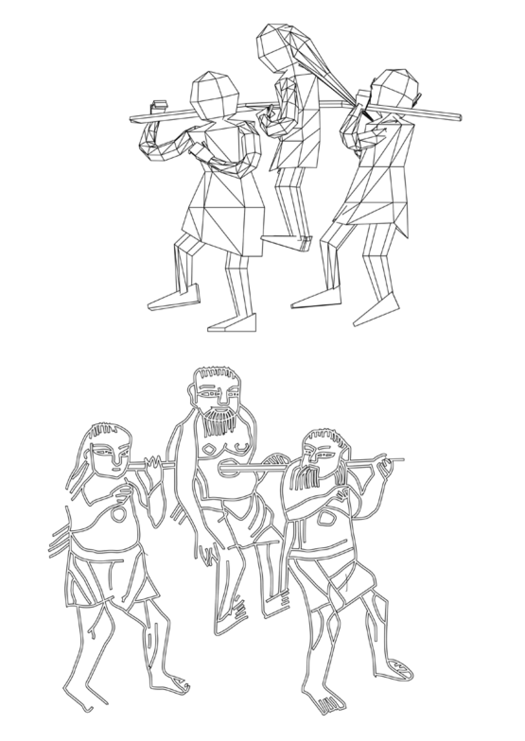 Эскиз к «Шань хай цзину» (Study of Shanhaijing)