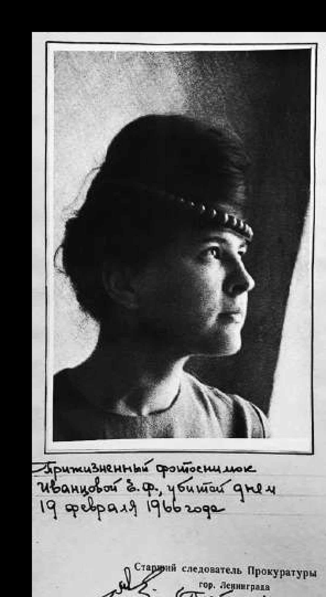 Фотопортрет Кати Иванцовой