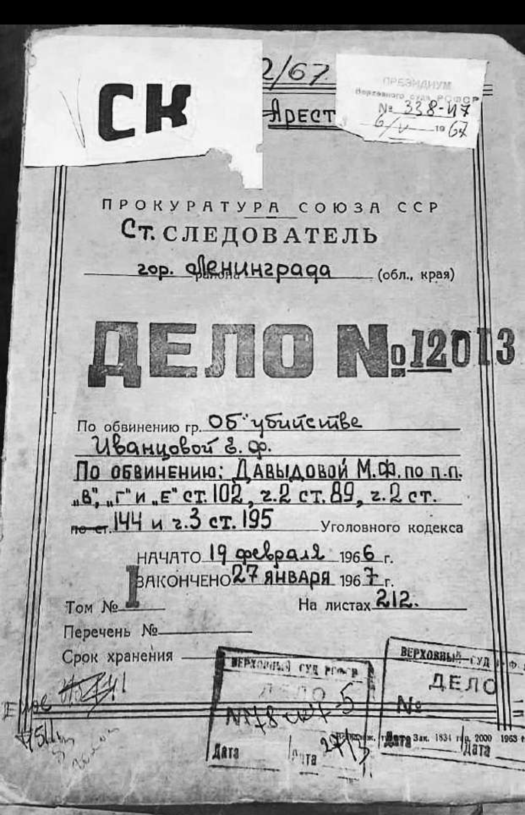 Тайна самого мистического памятника Петербурга (кладбищенского!): Кто такая  Катя Иванцова и что с ней случилось? | Sobaka.ru