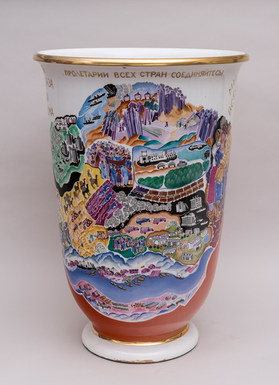 Ваза «Вперед за социализм!» («Социалистическое строительство»), автор формы — С. В. Чехонин, исполнитель росписи — М. М. Пещеров, автор композиции — Р