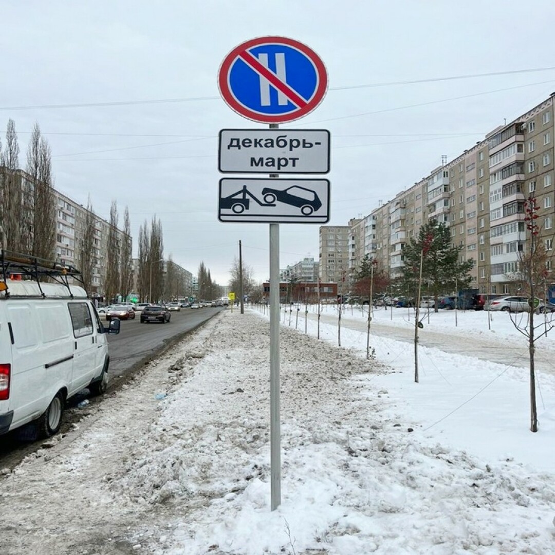 В Уфе устанавливают новые дорожные знаки и приостановят движение  электротранспорта | Sobaka.ru