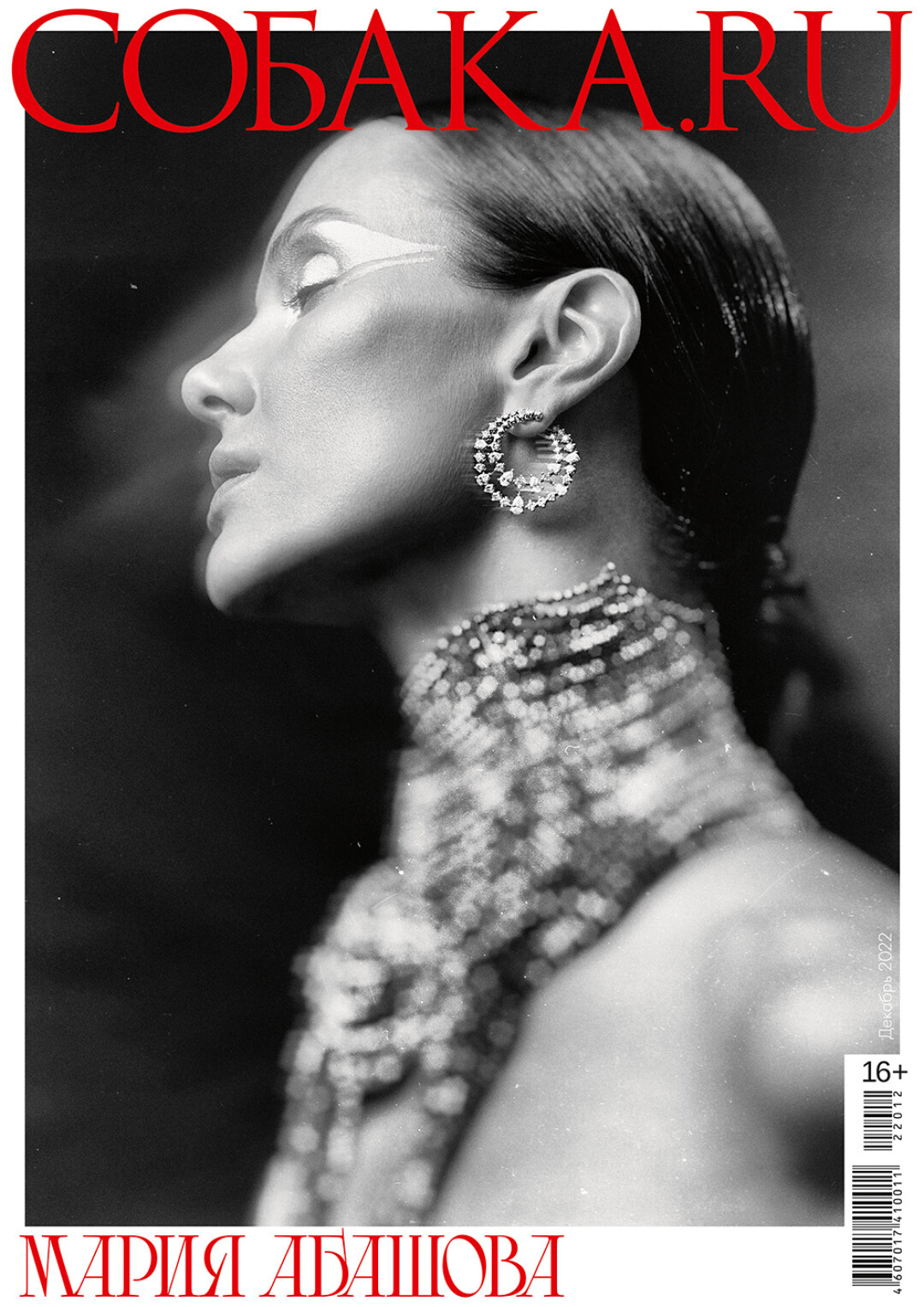 Серьги Mercury из коллекции Classic