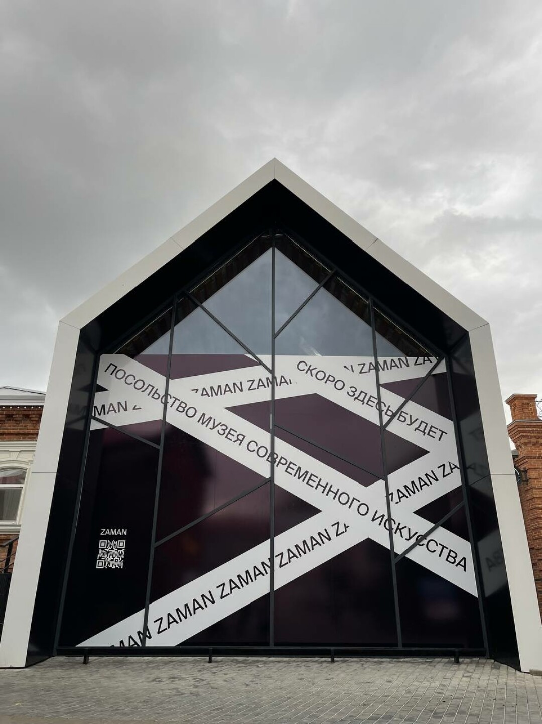 Пространство посольства Музея современного искусства ZAMAN в ожидании открытия