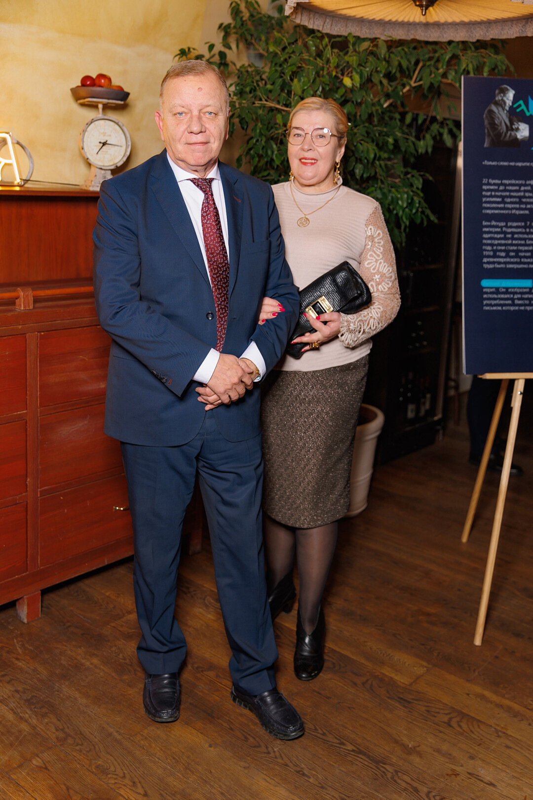 Владимир и Людмила Запеваловы