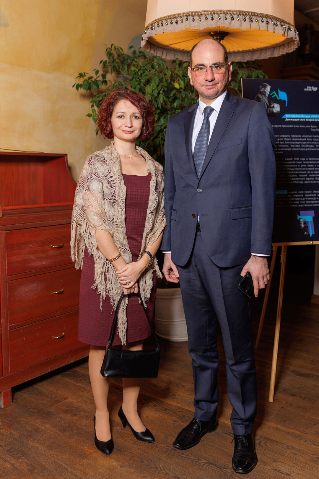 Талу Озгюн, Элиф Адлим Талу