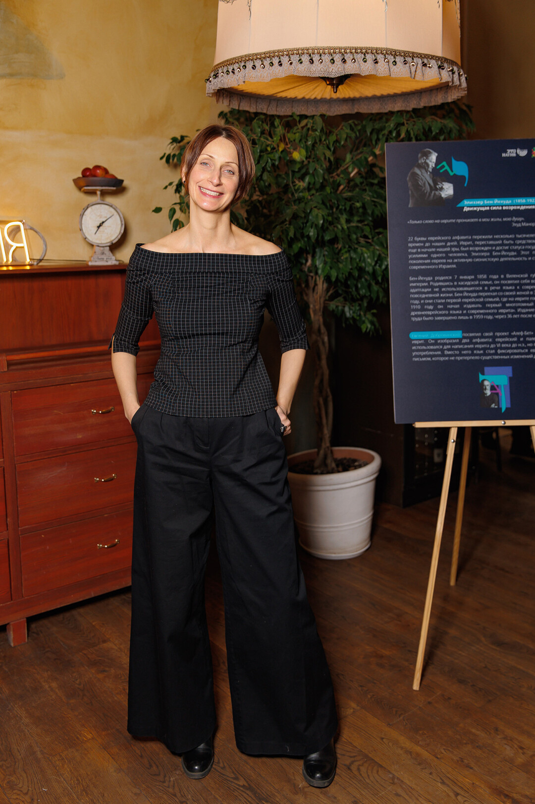 Елизавета Замарина