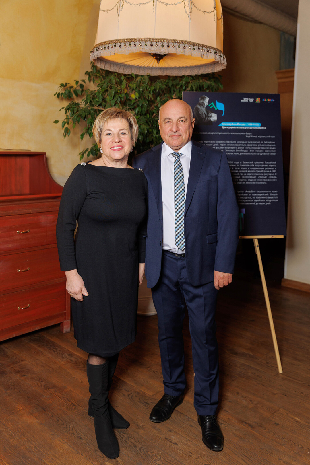 Марина Шишкина, Сергей Петров