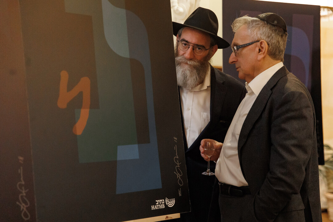 Менахем-Мендл Певзнер, Марк Грубарг