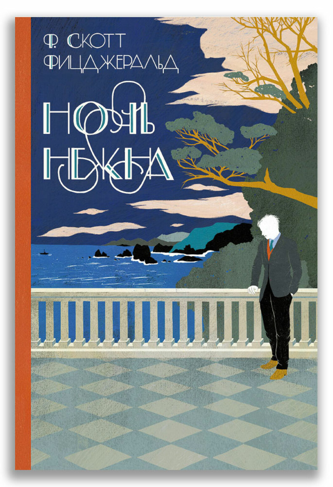 Книга, Издательский Дом Мещерякова, 1 295 руб.