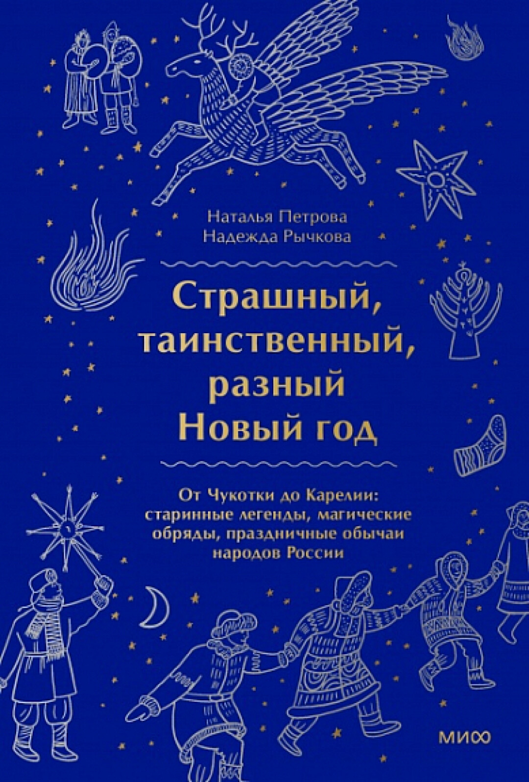 Книга, Подписные издания, 1 142 руб.