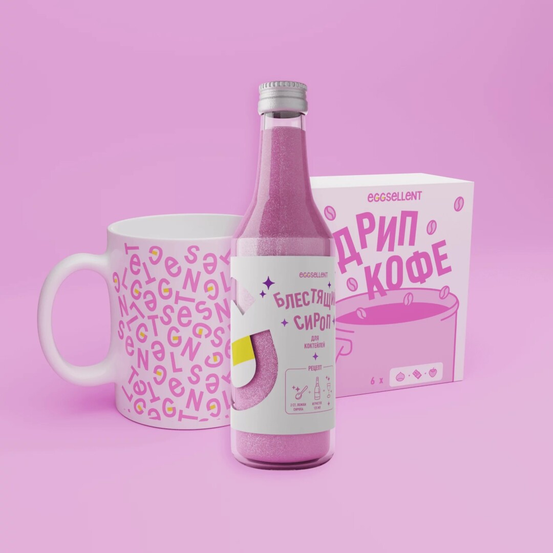 Бутылка с блестками для игристого (850 руб. отдельно, 1900 руб. в наборе с кружкой и дрип-кофе) от Eggsellent