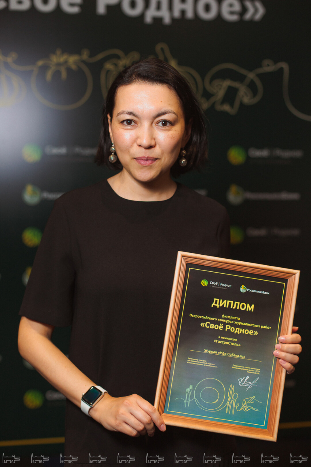 Шеф-редактор сайта «Уфа.Собака.ru» Неля Валиева с дипломом конкурса «Свое родное»