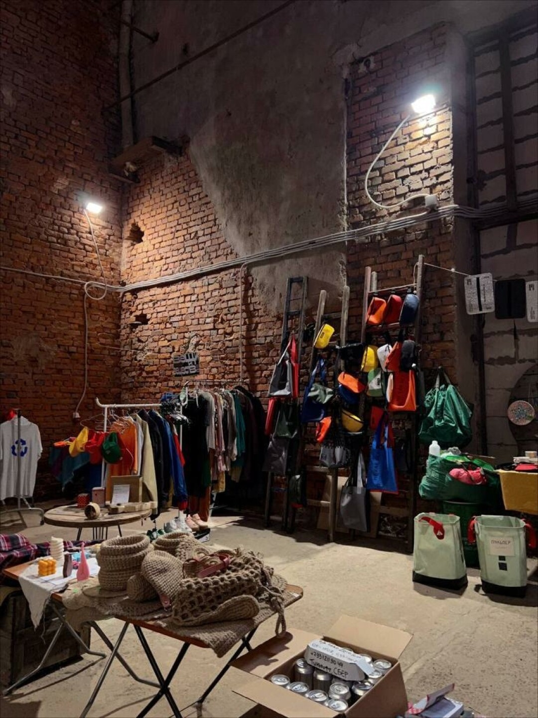 Экоцентр «Переработкинская»