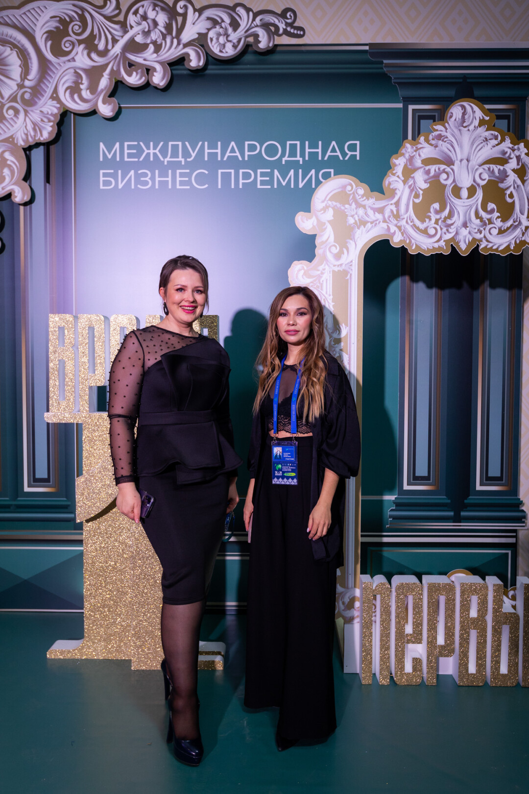 Лиана Резяпова, Елена Иванова