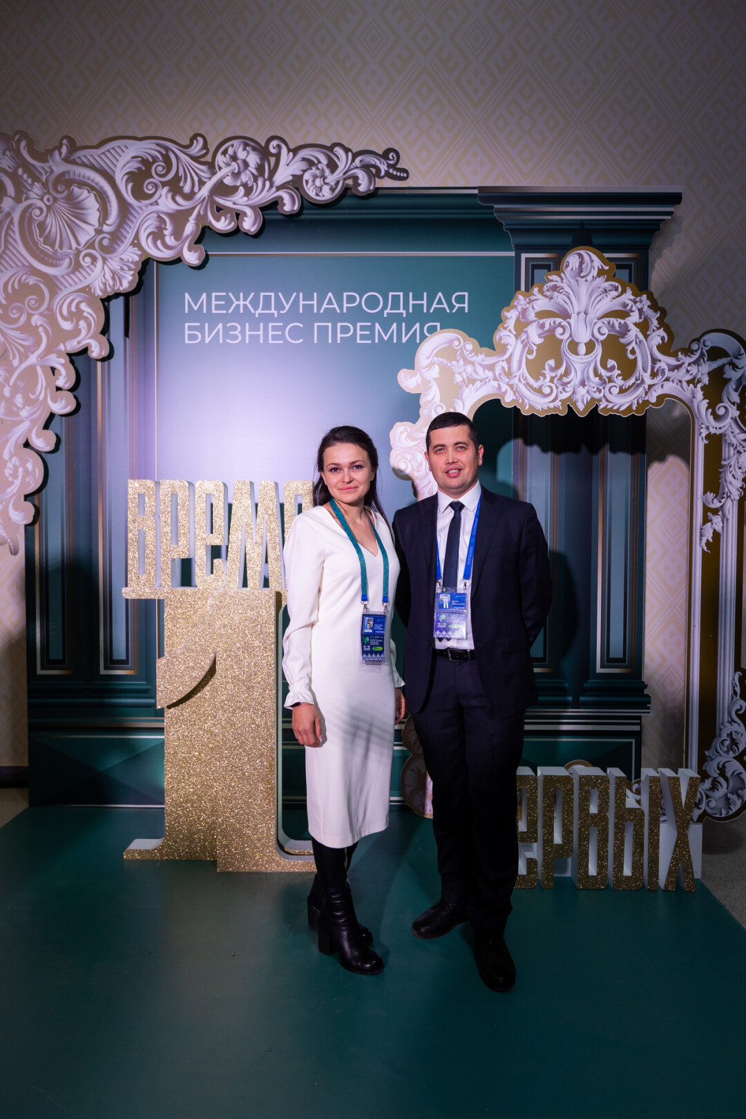 Гульнара Махмутова, Азат Хисамов