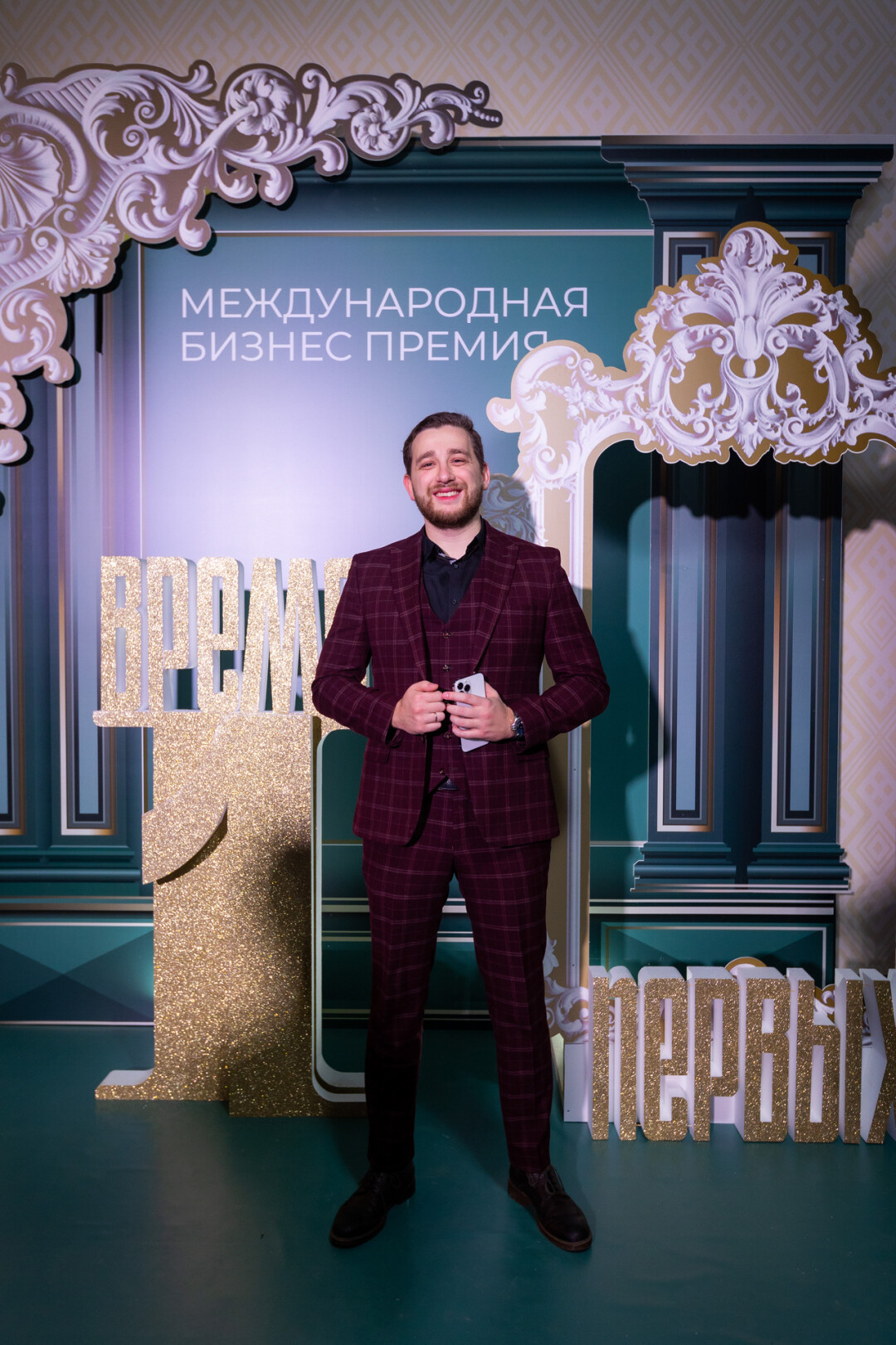 Никита Иванков