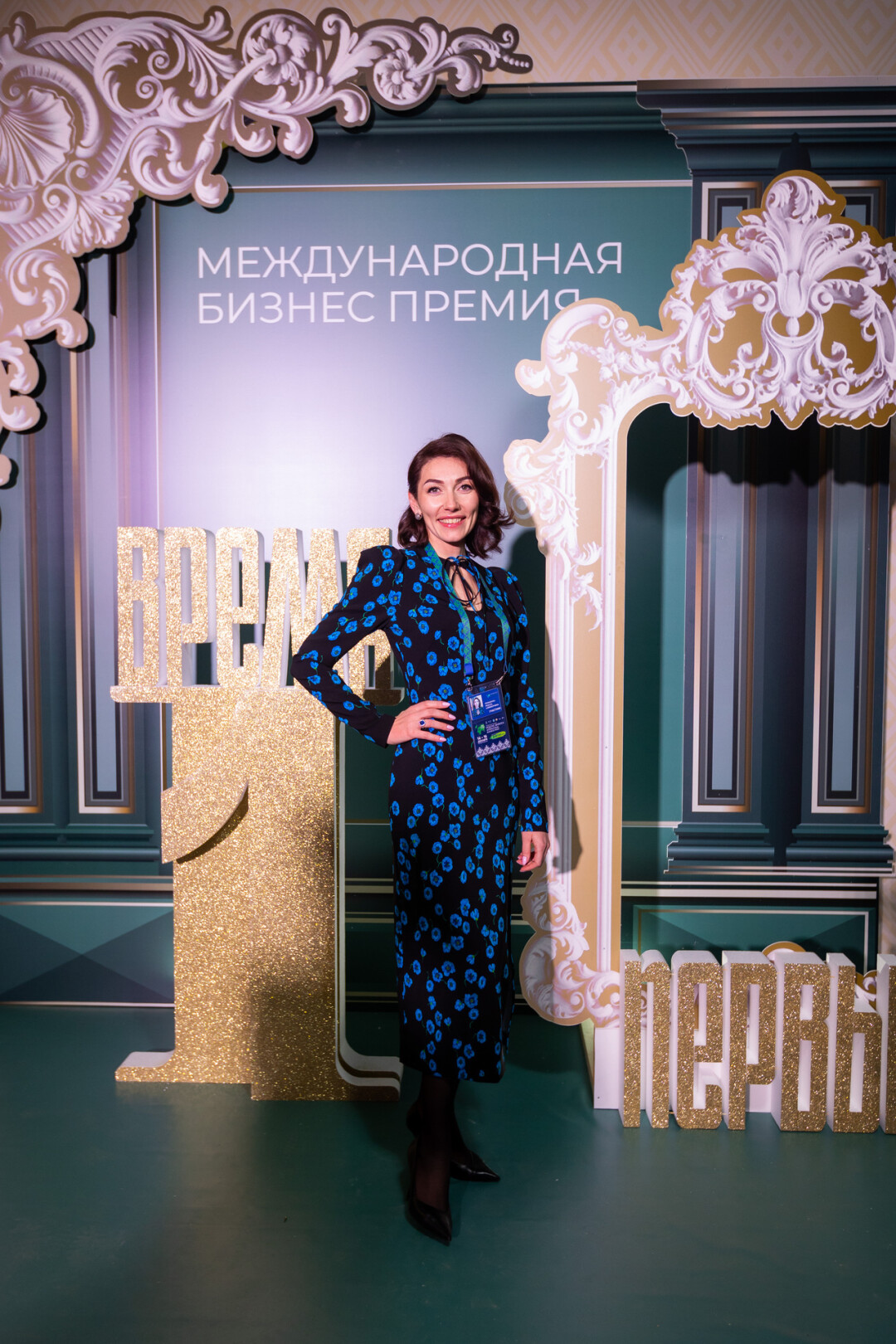 Рената Романова