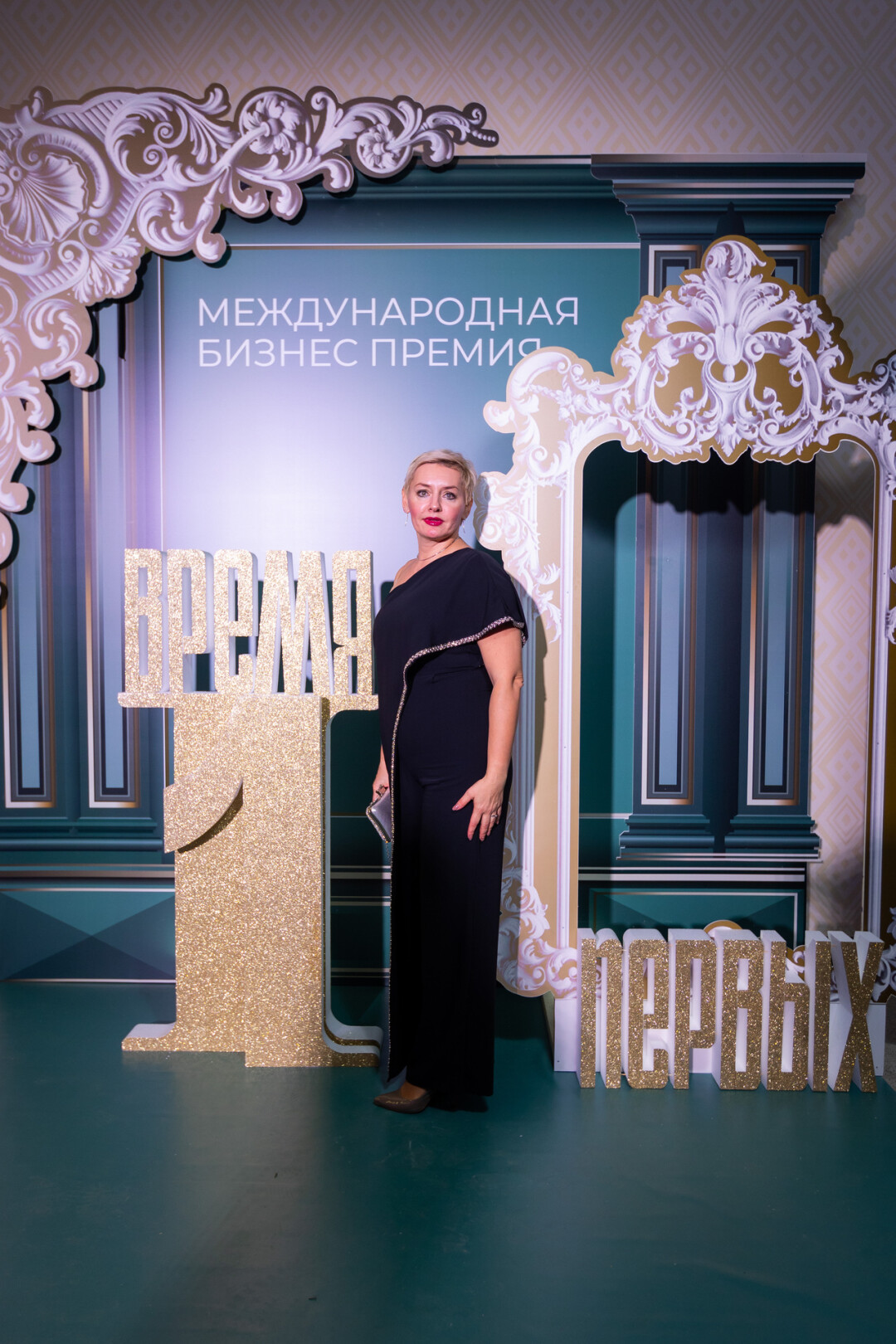 Нина Трубина