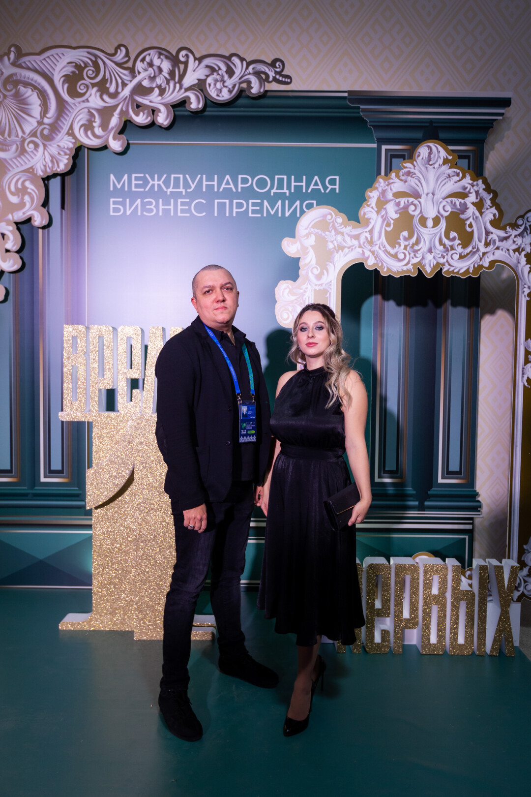 Булат Баширов, Валерия Молчанова