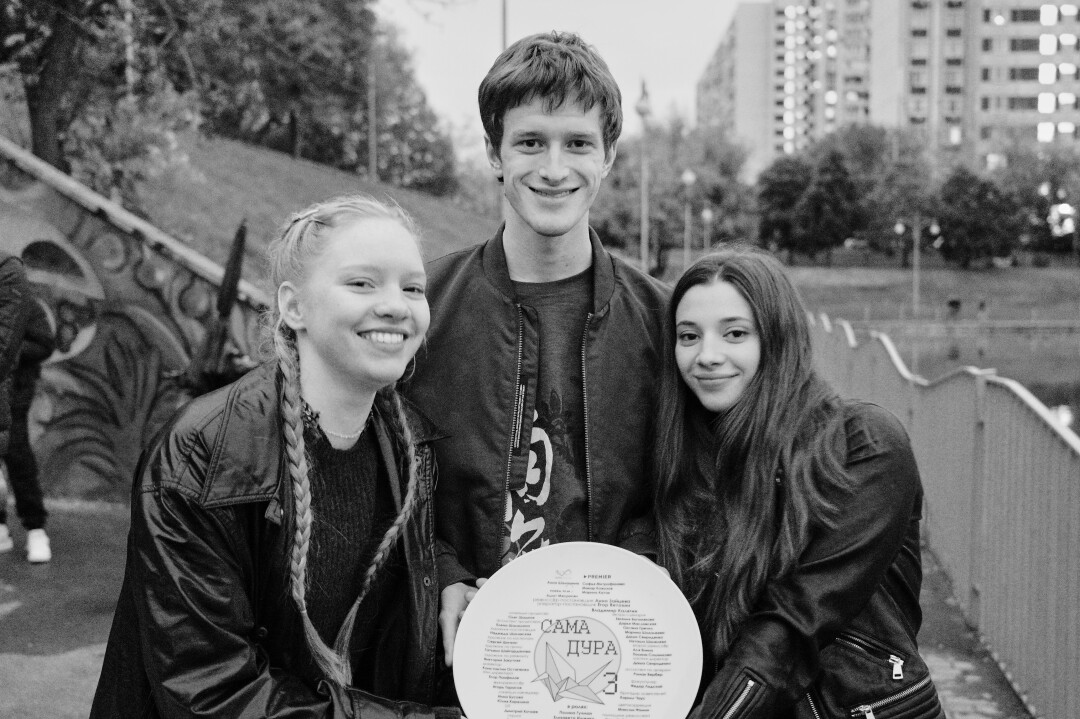 «Сама дура»