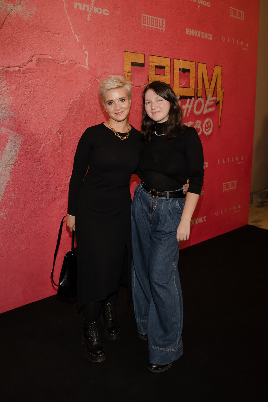 Александра Мумрина, Алена Опрокиднева