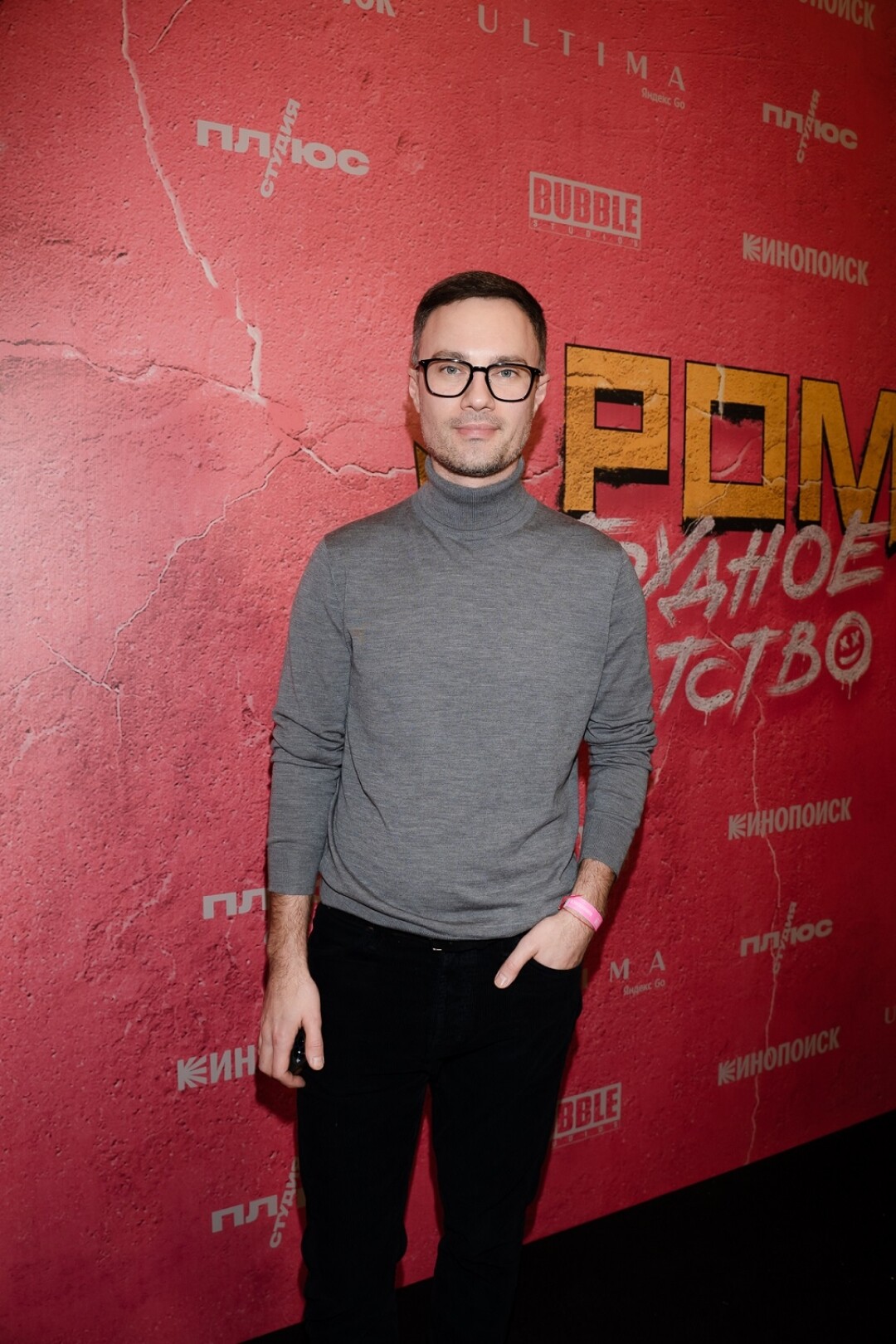 Евгений Бороденко