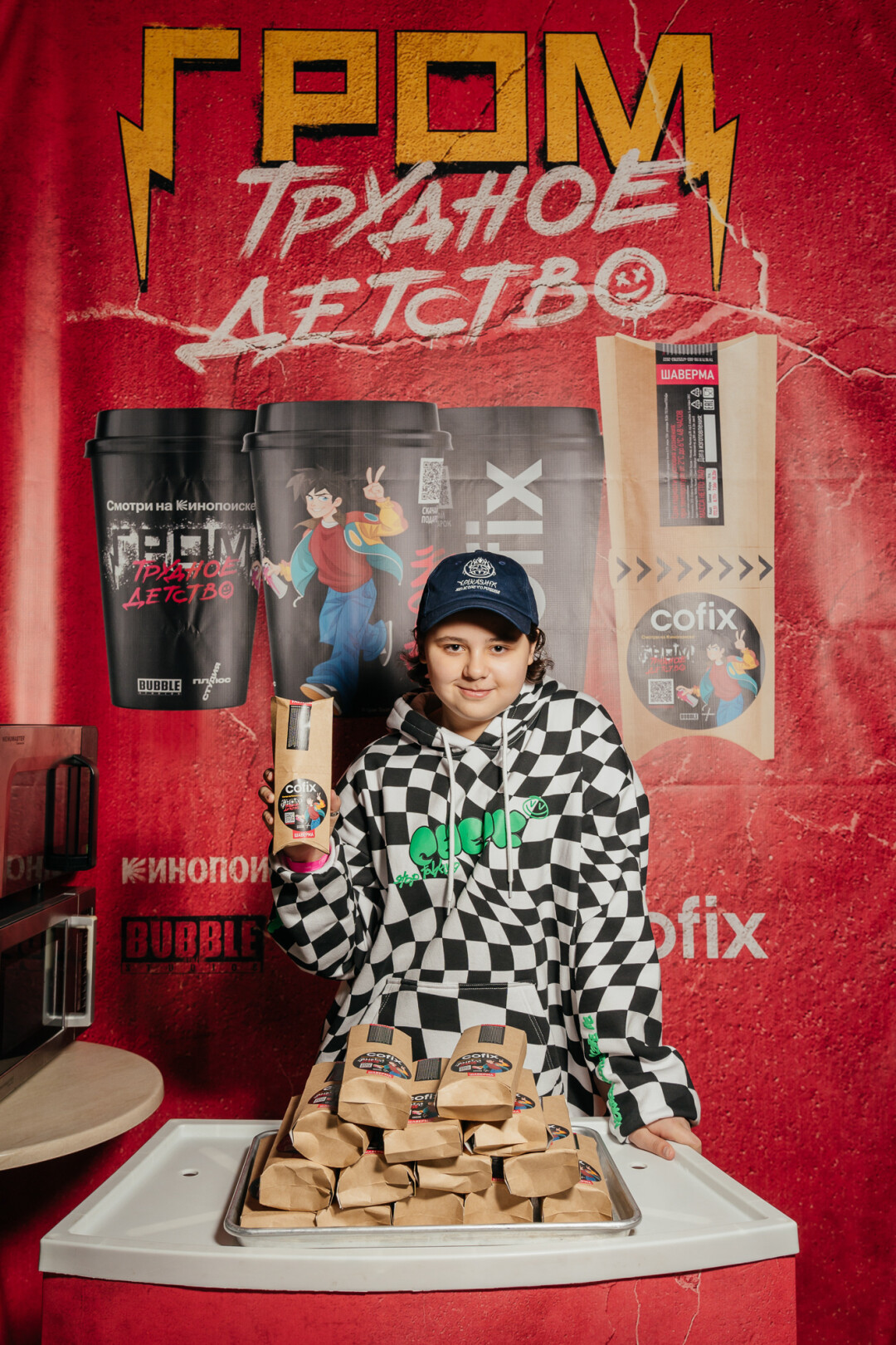 Владимир Яганов